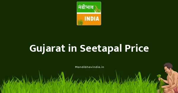 Seetapal भाव
