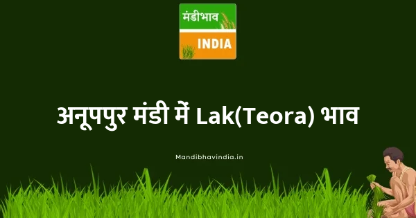 Lak(Teora) भाव