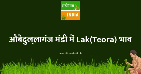 Lak(Teora) भाव